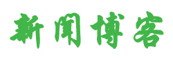 河间市新闻网